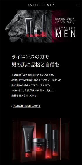 ASTALIFTMEN LP design (Beauty, Skincare, Fragrance / Black-colored / Refined style) Mobile version