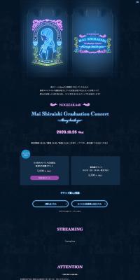 Mai Shiraishi Graduation Concert