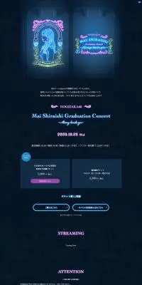 Mai Shiraishi Graduation ConcertのLPデザイン（本・音楽・ゲーム／ブルー系／かわいい系）PC版