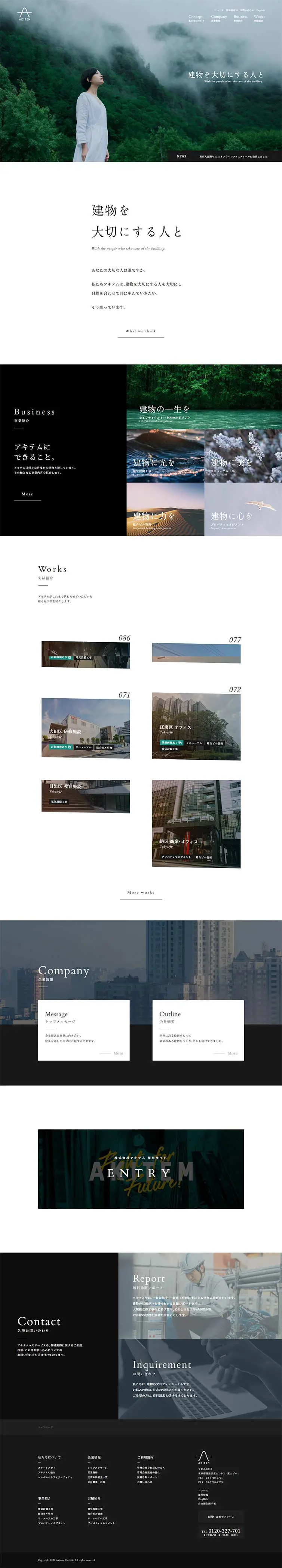 Akitem Co., Ltd. LP design (Services, Insurance, and Finance / Black-colored / Simple) PC version