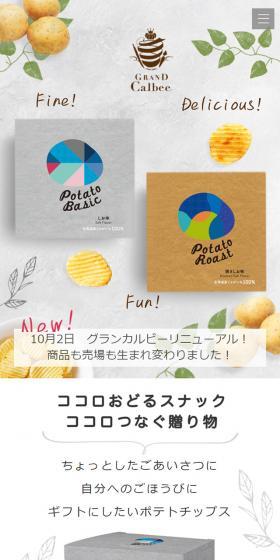Fine! Delicious! Fun!