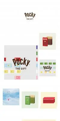 Pocky the giftのLPデザイン（サービス・保険・金融／ホワイト系／かわいい系）PC版