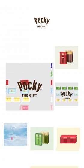 Pocky the gift