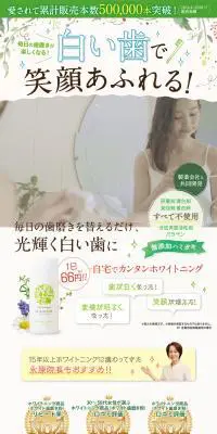 はははのはのLPデザイン（美容・スキンケア・香水／ホワイト系／かわいい系）PC版