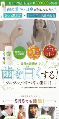はははのはのLPデザイン（美容・スキンケア・香水／ホワイト系／かわいい系）スマホ版