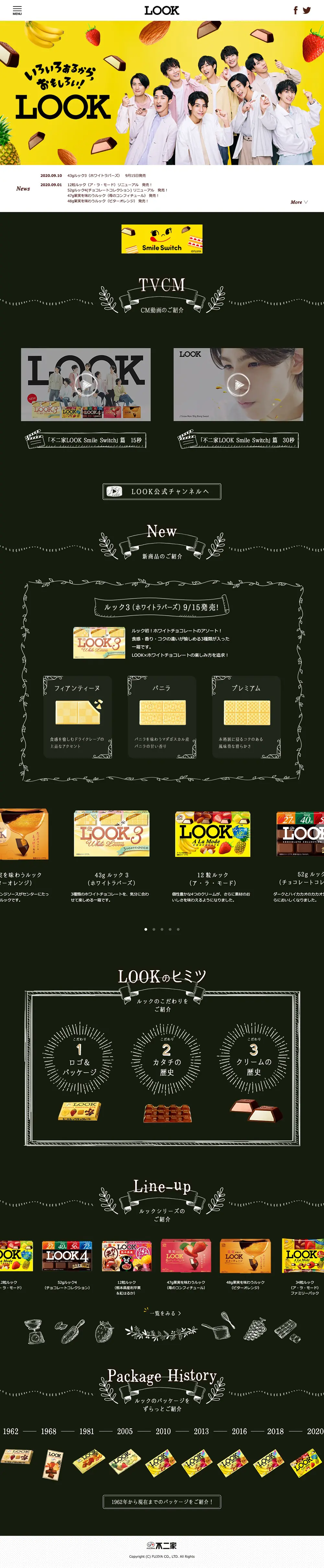 LOOK LP design (Sweets and Snacks / yellow / Cute style) PC version