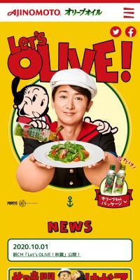 AJINOMOTO Olive Oil