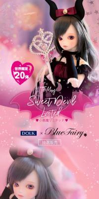 【DOLK×BLUE FAIRY】TF May 小悪魔 Limited