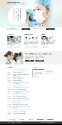 産婦人科医求人のLPデザイン（求人・採用関連／ホワイト系／信頼・安心系）PC版