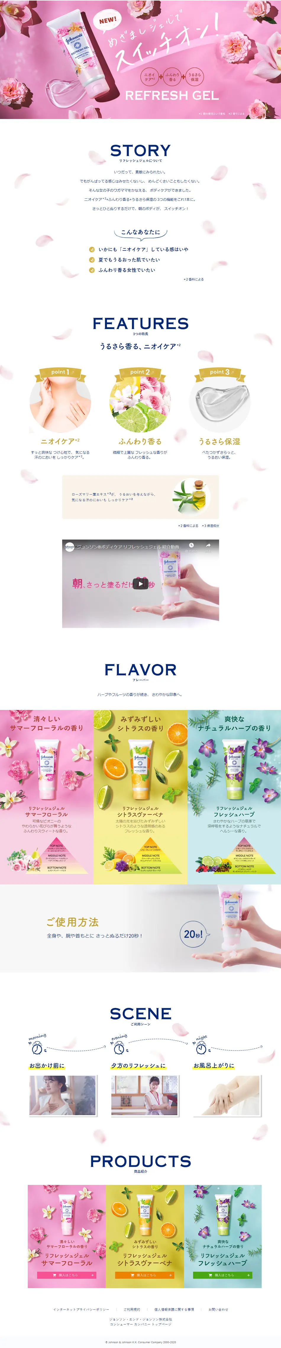 Johnson Refresh Gel LP design (Skincare, Bodycare, Haircare / Pink shades / Simple) PC version