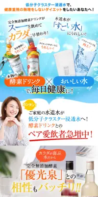 リセラのLPデザイン（飲料・お酒／ブルー系／清潔系）スマホ版