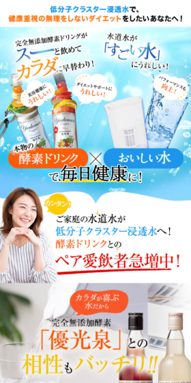 リセラのLPデザイン（飲料・お酒／ブルー系／清潔系）スマホ版