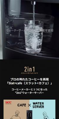 Slat+cafe