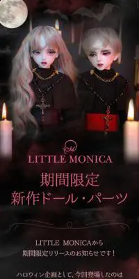 LITTLE MONICA Little Enrill SophiaのLPデザイン（玩具・ホビー・フィギュア／ブラック系／シンプル系）スマホ版