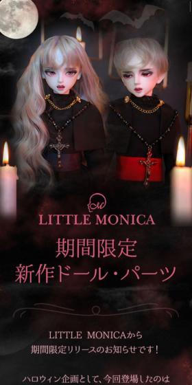 LITTLE MONICA Little Enrill SophiaのLPデザイン（玩具・ホビー・フィギュア／ブラック系／シンプル系）スマホ版
