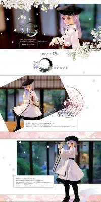 DOLK×MYOU Doll Delia 隊士ver.のLPデザイン（玩具・ホビー・フィギュア／パープル系／和風系）PC版