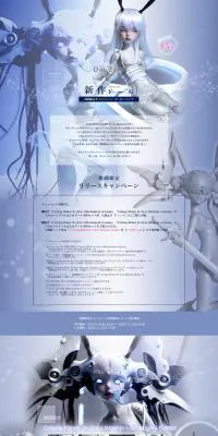 DOLL ZON　Cyborg Robot Ji--ZeroのLPデザイン（玩具・ホビー・フィギュア／ブルー系／アート・芸術系）PC版