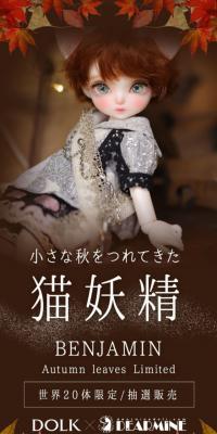DOLK×DEAR MINE　BENJAMIN Autumn leaves Limited