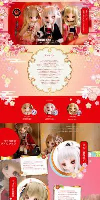 DOLK×DOLLI POPのLPデザイン（玩具・ホビー・フィギュア／レッド系／和風系）PC版