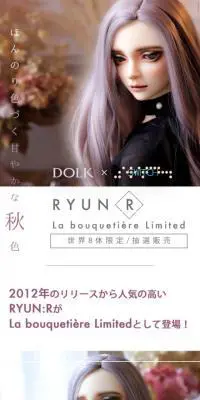 DOLK×SWITCHのLPデザイン（玩具・ホビー・フィギュア／ホワイト系／シンプル系）スマホ版