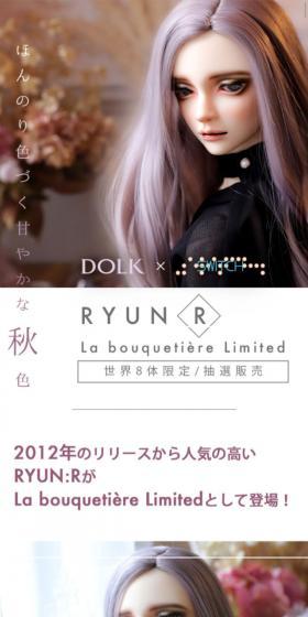 DOLK x SWITCH LP design (Kids, Baby, Toys / White-based / Simple) Mobile version