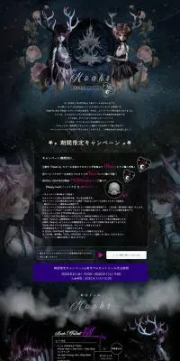 Noah2のLPデザイン（玩具・ホビー・フィギュア／ブラック系／アート・芸術系）PC版