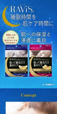 ラヴィスのLPデザイン（美容・スキンケア・香水／ブルー系／清潔系）スマホ版