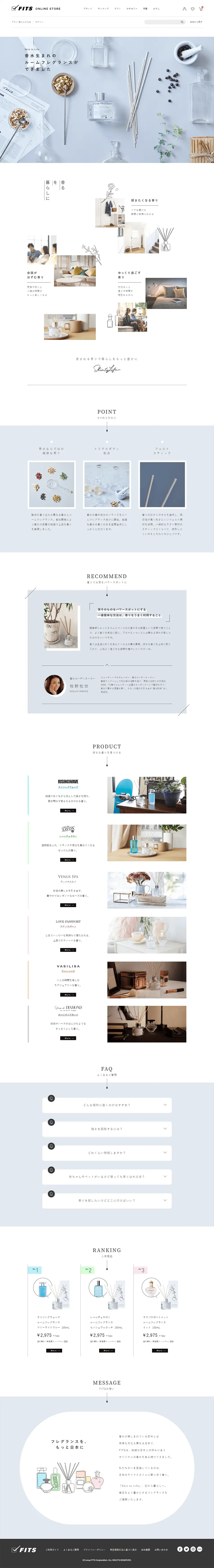 Fits Home Fragrance LP design (Beauty, Skincare, Fragrance / White-based / Simple) PC version