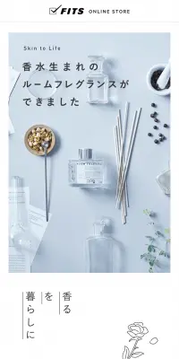 Fits Home Fragrance LP design (Beauty, Skincare, Fragrance / White-based / Simple) Mobile version