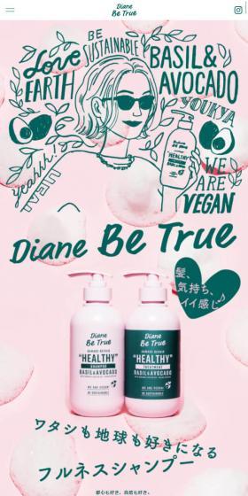 Diane Be TrueのLPデザイン（スキンケア・ボディケア・ヘアケア／ピンク系／かわいい系）スマホ版
