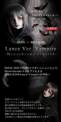 DOLK×BJDCROBI LanceVer