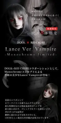 DOLK×BJD CROBI　Lance VerのLPデザイン（玩具・ホビー・フィギュア／ブラック系／かっこいい系）スマホ版