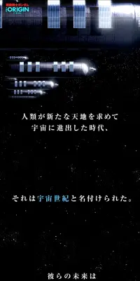 ジオン・ズム・ダイクン　スタンプホルダーのLPデザイン（日用雑貨／ブラック系／かっこいい系）PC版