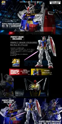 PERFECT GRADE UNLEASHED 1/60 RX-78-2 ガンダムのLPデザイン（玩具・ホビー・フィギュア／ブラック系／かっこいい系）PC版