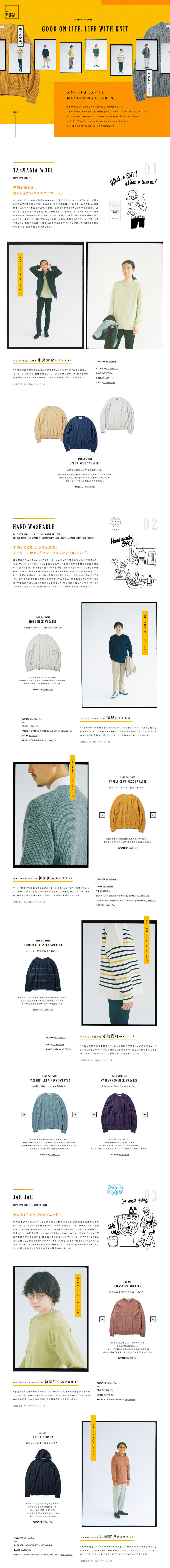 GOOD LIFE,LIFE WITH KNIT B:MING by BEAMS_pc_1