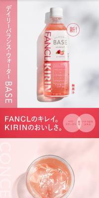 BASE Daily Balance Water