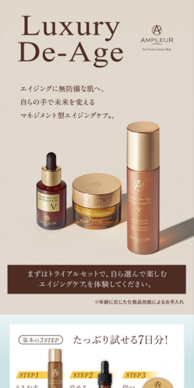 Luxury De-Age Trial Kit LP design (Beauty, Skincare, Fragrance / Brown tones) Mobile version
