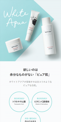 WHITEAQUA LP design (Beauty, Skincare, Fragrance / White-based / Simple) Mobile version