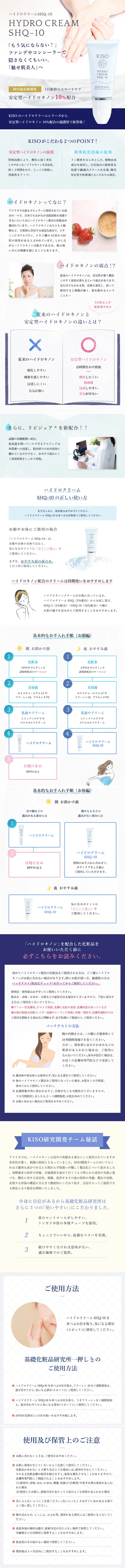 Stabilized Hydroquinone Cream LP design (Beauty, Skincare, Fragrance / Shades of grey / Refined style) PC version