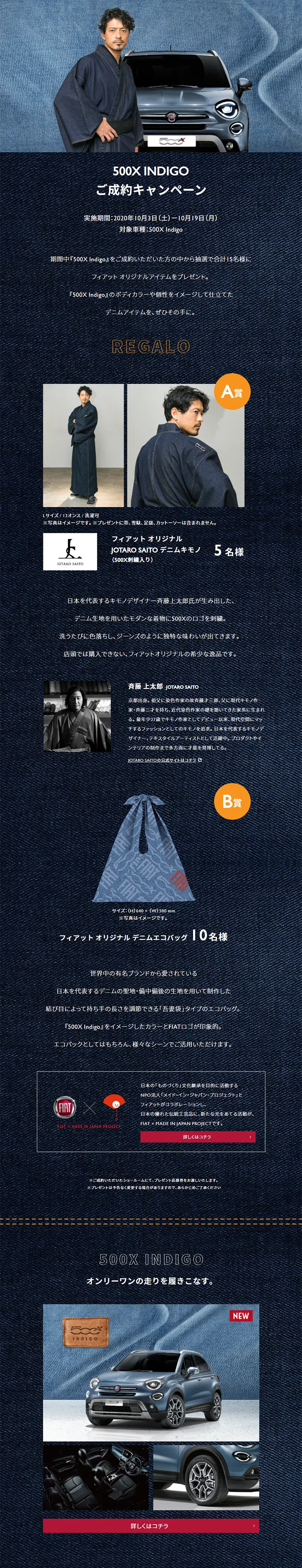 500XIndigo Purchase Campaign LP design (Services, Insurance, and Finance / Shades of blue / Cool style) PC version