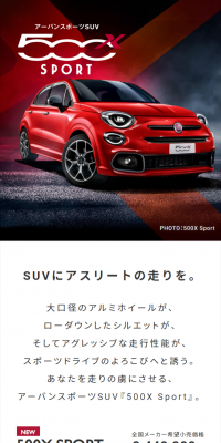 FIAT500XSport
