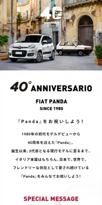 FIAT PANDA 40° ANNIVERSARIOのLPデザイン（車・バイク・自転車／ホワイト系／かっこいい系）スマホ版