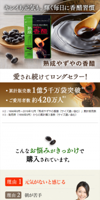 Aged Yazuka's Kousu