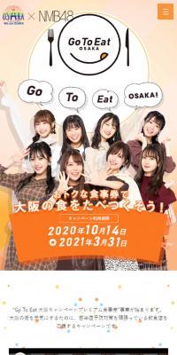 GoToEat Osaka Campaign