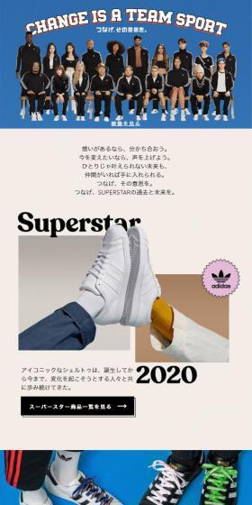 CHANGE IS A TEAM SPORTのLPデザイン（サービス・保険・金融／ブルー系／シンプル系）スマホ版
