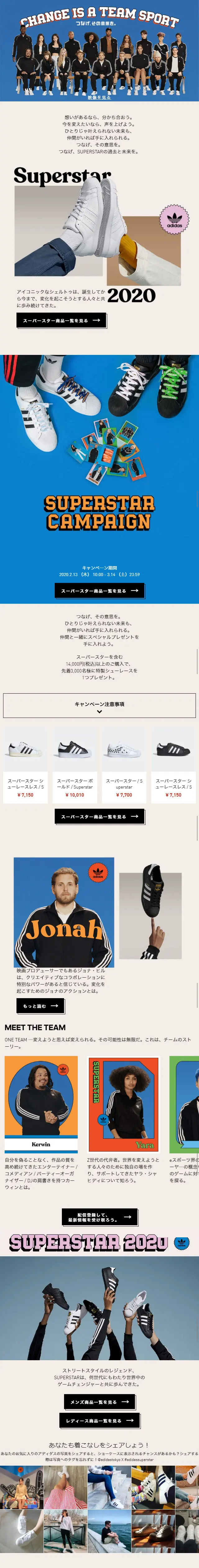 CHANGE IS A TEAM SPORTのLPデザイン（サービス・保険・金融／ブルー系／シンプル系）スマホ版