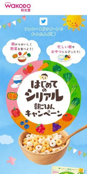 Perfect for busy mornings or snacks! Let's enjoy delicious vegetables from the morning!