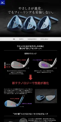 Es21のLPデザイン（スポーツ／ブラック系／信頼・安心系）PC版