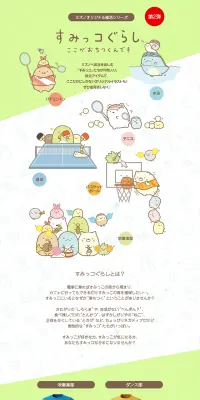 ミズノオリジナル部活シリーズのLPデザイン（スポーツ／グリーン系／かわいい系）PC版