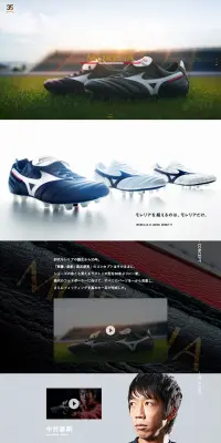 MORELIAのLPデザイン（スポーツ／ブラック系／かっこいい系）PC版